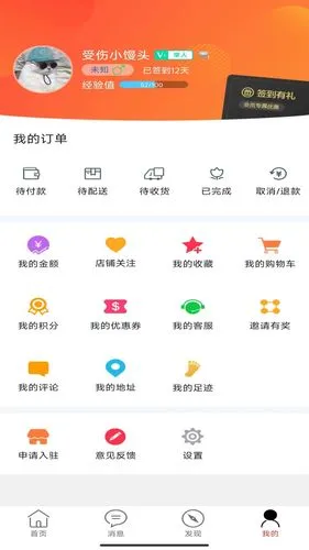 乐享宜宾软件封面