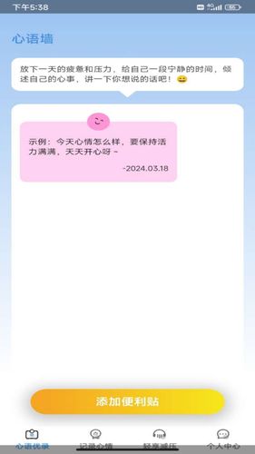 优趣乐享软件封面
