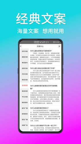 熊猫宝库软件封面