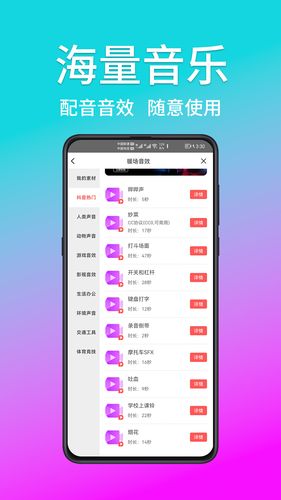熊猫宝库软件封面
