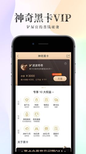 波奇宠物软件封面