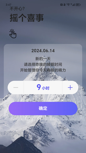 走路新视野软件封面