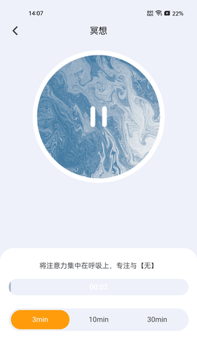 随心去走路软件封面
