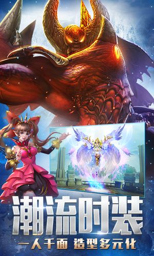 永恒纪元-新世界地图软件封面