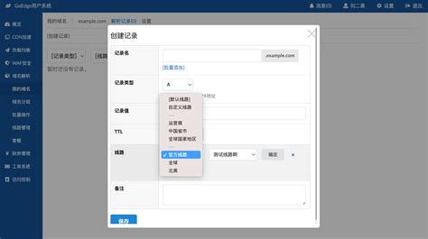 如何利用CDN优化家庭宽带网络体验