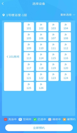 住理生活怎么充钱住理生活使用方法