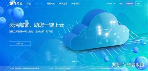 虚拟主机成本低廉，但隐藏的风险你了解多少