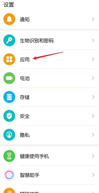鲨鱼记账怎么一次性删除所有记录鲨鱼记账清除数据步骤