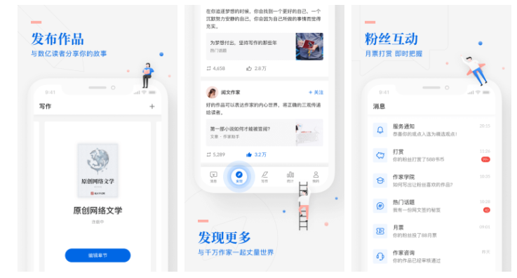 作家助手如何一起码字作家助手怎么一起码字