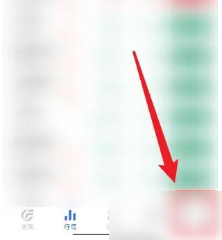 广发易淘金如何开通创业板广发易淘金开通创业板方法介绍