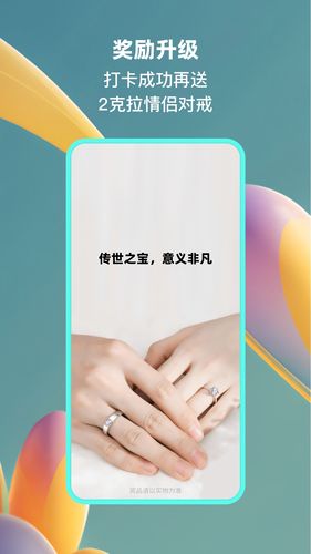 小恩爱软件封面
