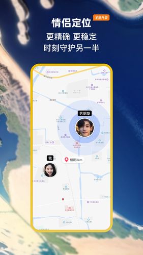 小恩爱软件封面