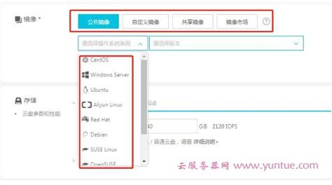 如何选择适合2b2t服务器的电脑操作系统版本