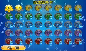 叠方块软件封面