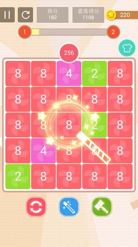 数字传奇软件封面