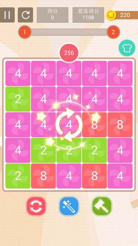 数字传奇软件封面