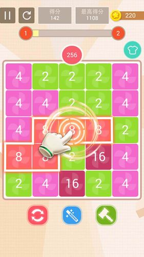 数字传奇软件封面