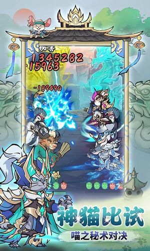 探探猫大作战-送全时装收集软件封面