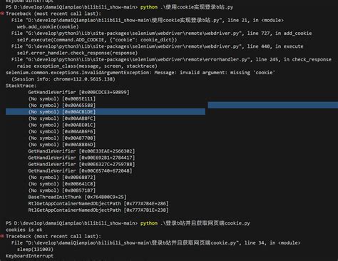 为什么使用IE代理服务器时会遇到没有响应的情况