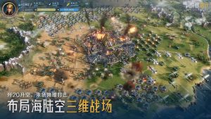 世界启元软件封面