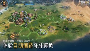 世界启元软件封面