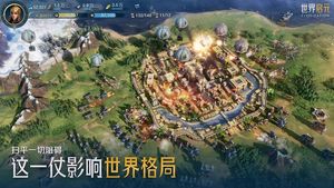 世界启元软件封面