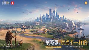 世界启元软件封面