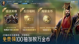 世界启元软件封面