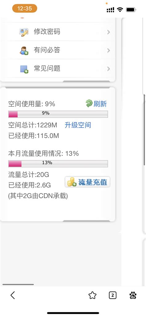 是否需要使用CDN加速来提升视频加载速度