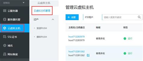 如何有效解决域名未绑定虚拟主机的问题