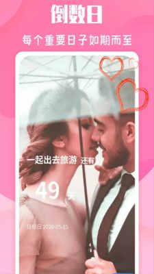 智慧万能空调遥控器软件封面