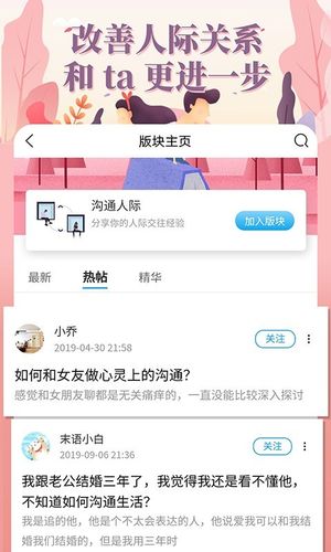 轻知识软件封面
