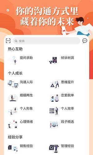 轻知识软件封面
