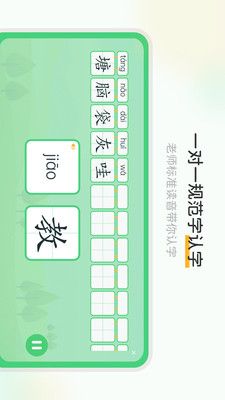 当当鸟软件封面