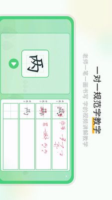 当当鸟软件封面