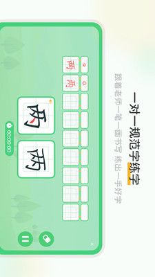 当当鸟软件封面