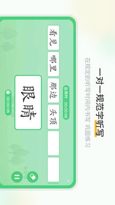 当当鸟软件封面