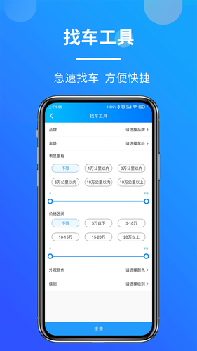 客如意软件封面