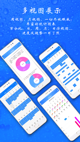 时光计划软件封面