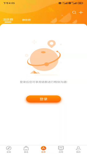 SatZone软件封面