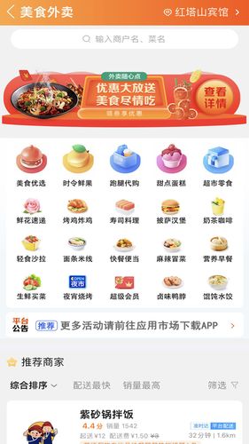 玩转芷江软件封面