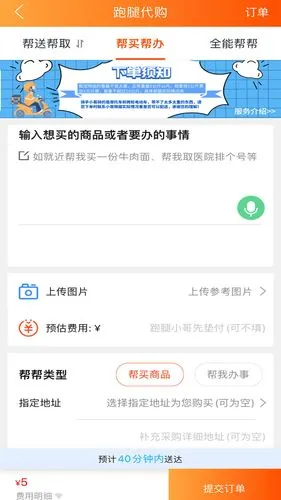 玩转芷江软件封面