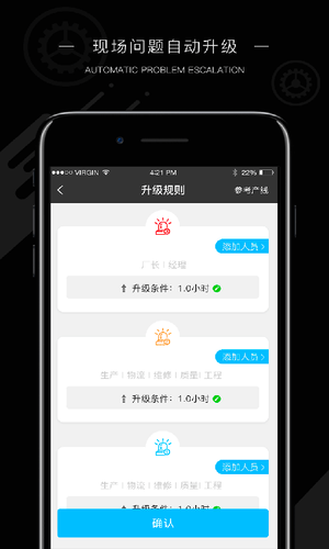 玩转工厂软件封面