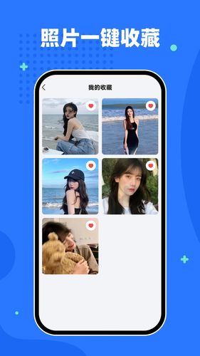 隐私相册空间软件封面