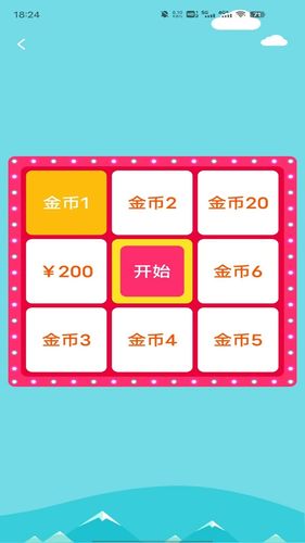 走步走路赚钱软件封面