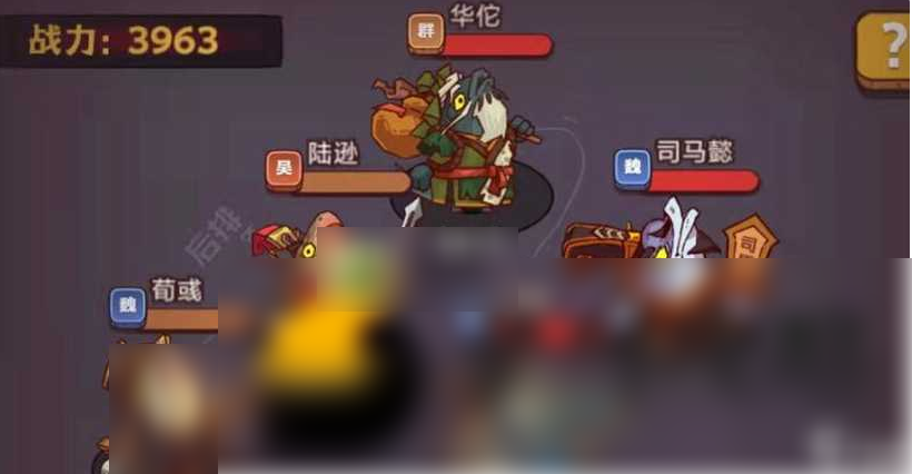 咸鱼之王姜维主c阵容姜维最强输出阵容