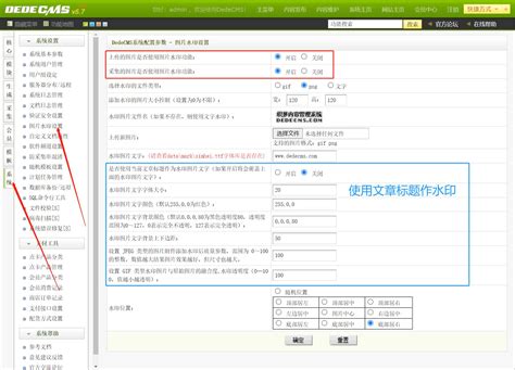 在维护织梦dedecms网站时，哪些安全漏洞最需要警惕