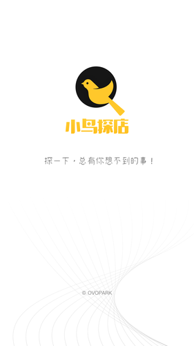 小鸟探店软件封面