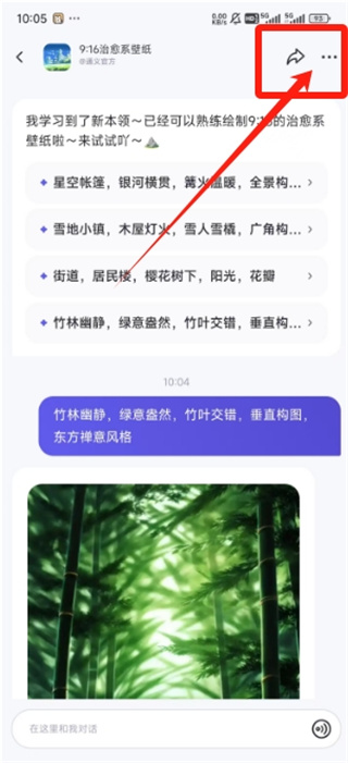 6717406d2bab7.png