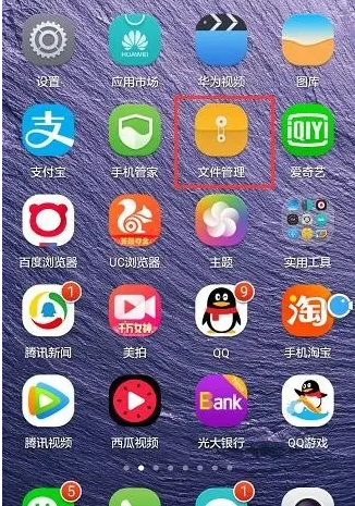 6717407a4b258.png